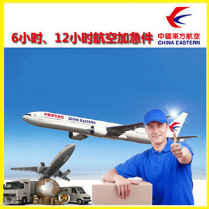 中川航空快运公司谈空运的四大作用是什么